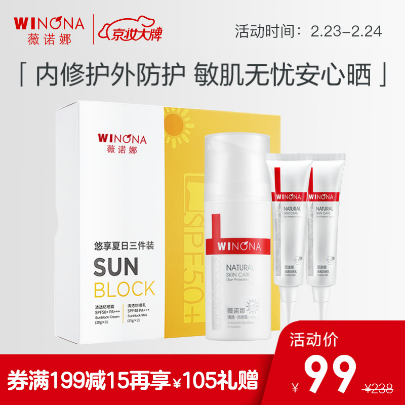 京东美妆穿搭 2021-02-23 - 第4张  | 最新购物优惠券
