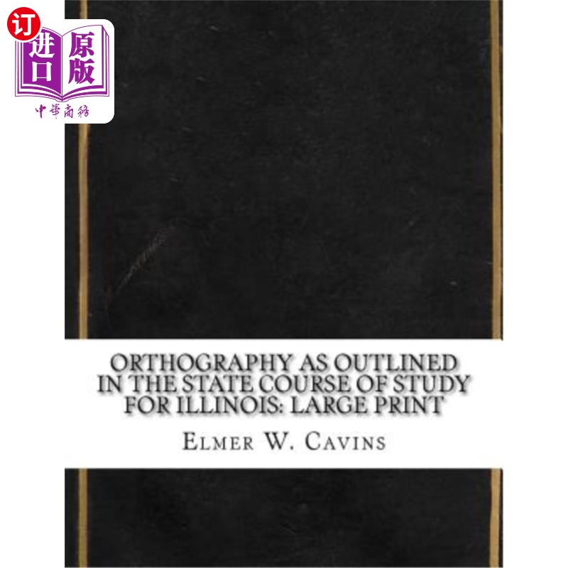 海外直订orthography as outlined in the state course of study for