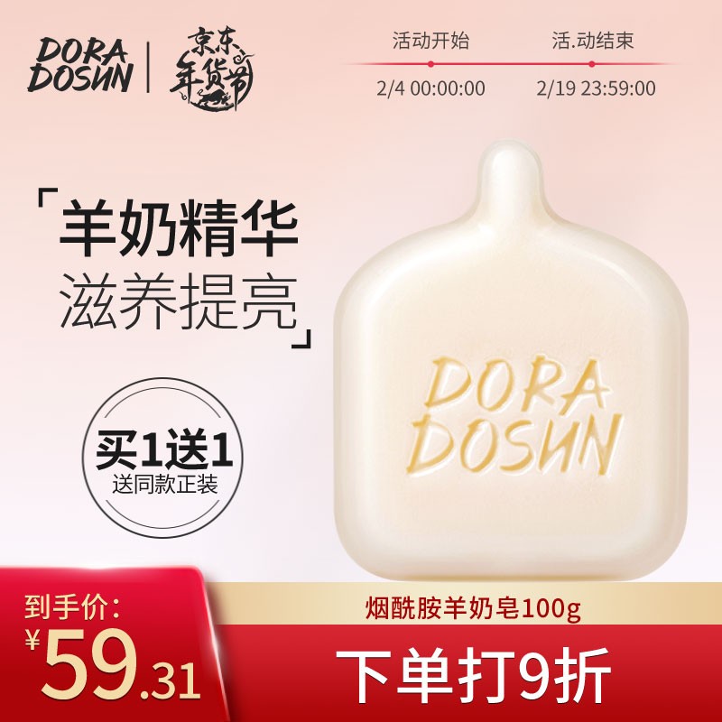 京东视频商品 2021-02-16 - 第19张 | 最新购物优惠券 京东视频商品 2021-02-16 - 第19张 | 最新购物优惠券