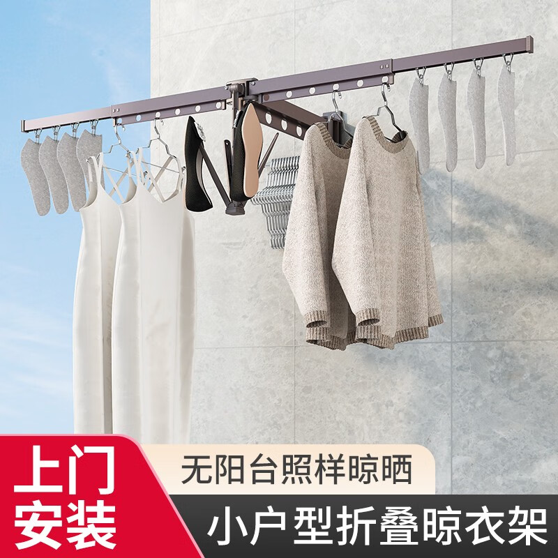 京东伸缩晾衣架史低查询|伸缩晾衣架价格比较