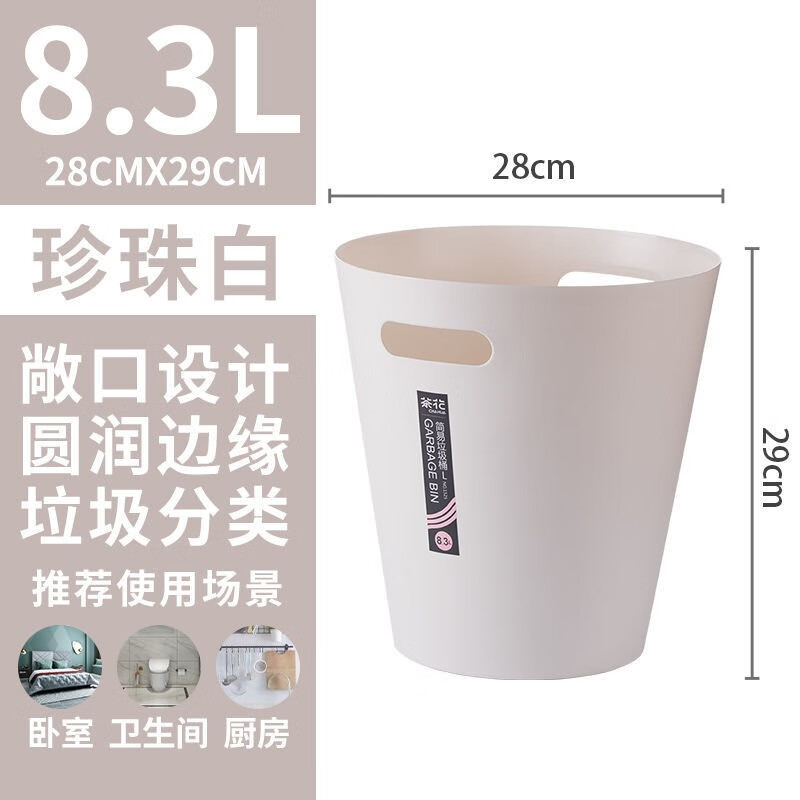 �軨��CHAHUA������Ͱ��Լ��������ֽ¨���ÿ������������������������Ͳ �޸� ��ɫ��� 8.3L 7.5Ԫ