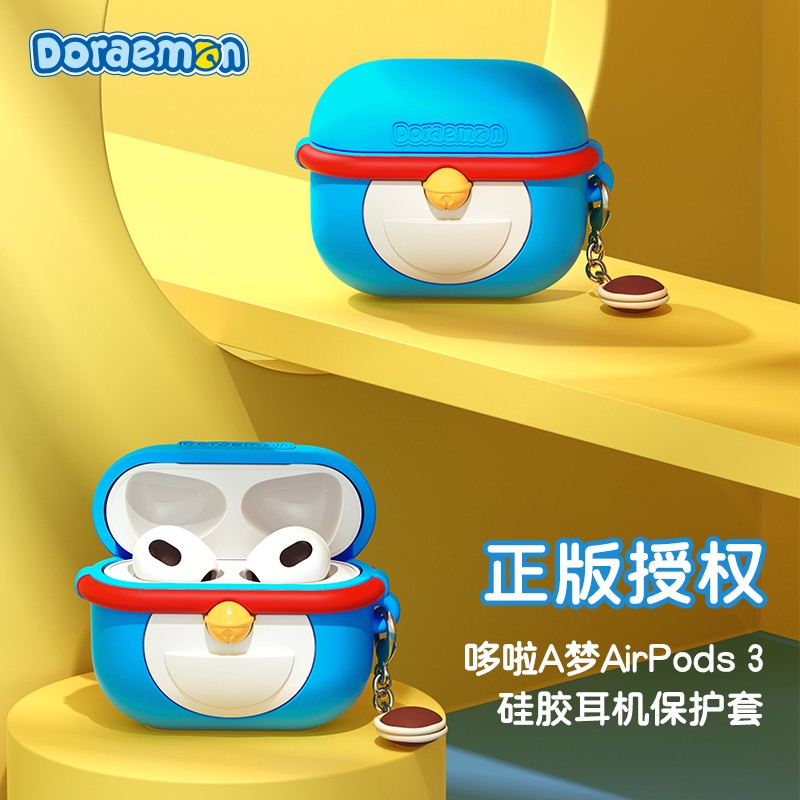 ROCK Airpods3保护套哆啦A梦百宝袋2021苹果三代无线蓝牙耳机套硅胶卡通创意防滑防尘防摔防指纹保护软壳怎么样,好用不?