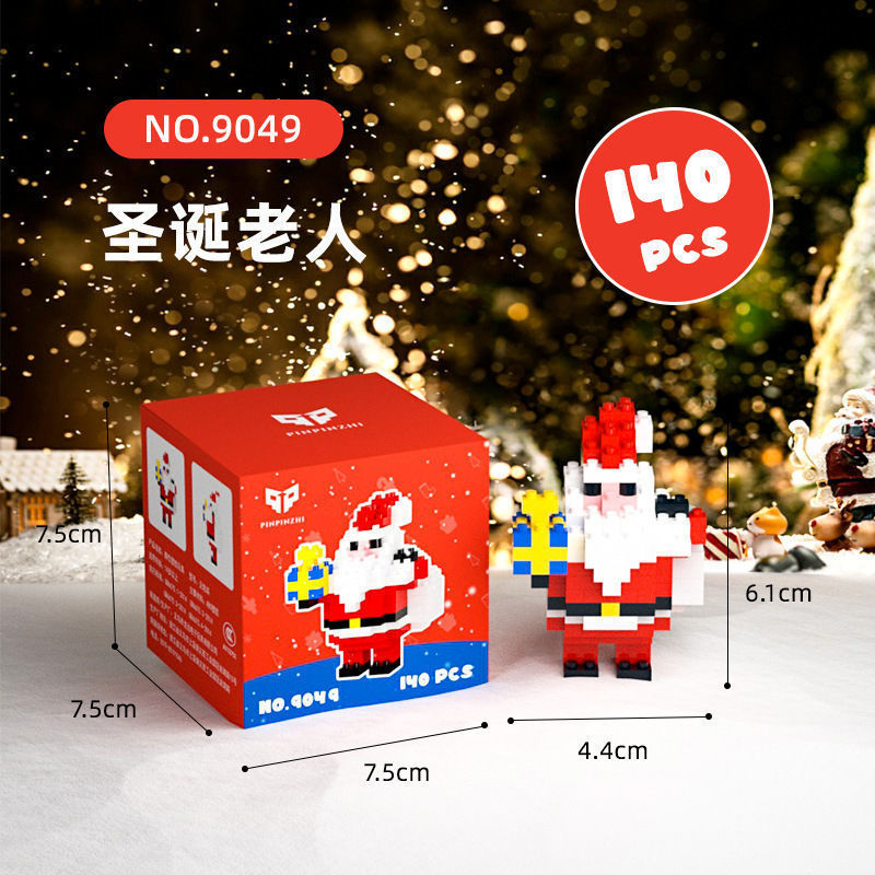 【闪电发货】儿童积木圣诞节系列小颗粒拼装玩具圣诞老人雪人圣诞树礼物盲盒 圣诞老人【140PCS】