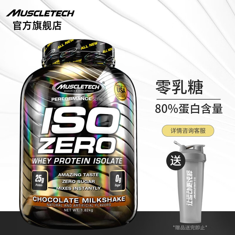 蛋白粉价格走势软件,查看肌肉科技品牌的销售趋势