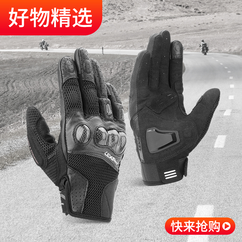 LEXINMOTO】品牌报价图片优惠券- LEXINMOTO品牌优惠商品大全人气降序 ...