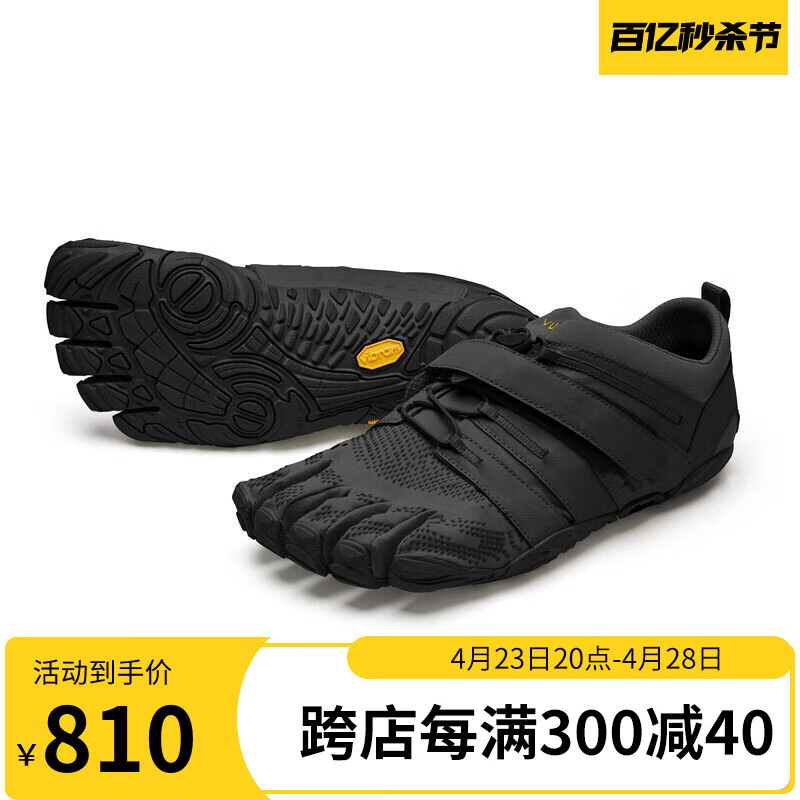 Vibram五指鞋赤足鞋深蹲举重硬拉健身鞋综合运动训练跑步鞋五趾鞋VTRAIN 黑色/黑色 42