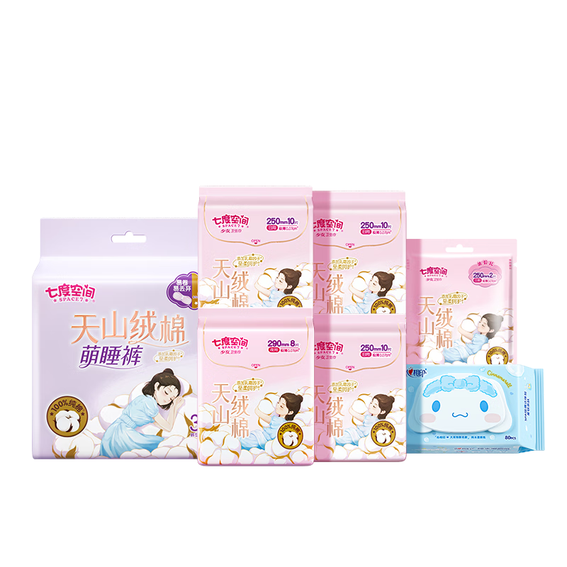 �߶ȿռ� ��������ҹ���ף�25cm+29cm+L��+ʪ��ֽ��