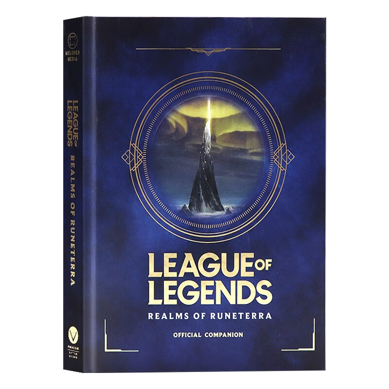 卢恩特拉王国 百科全书 英文原版 官方设定集 league of legends