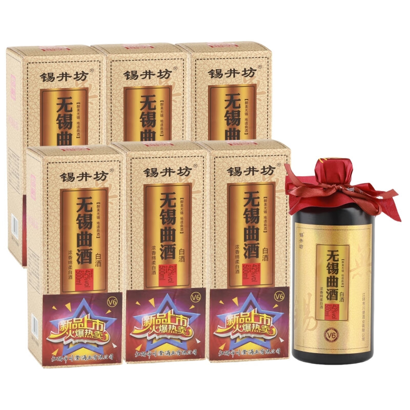 锡井坊无锡曲酒V6纯粮原浆浓香绵柔白酒 六瓶 京东折扣/优惠券