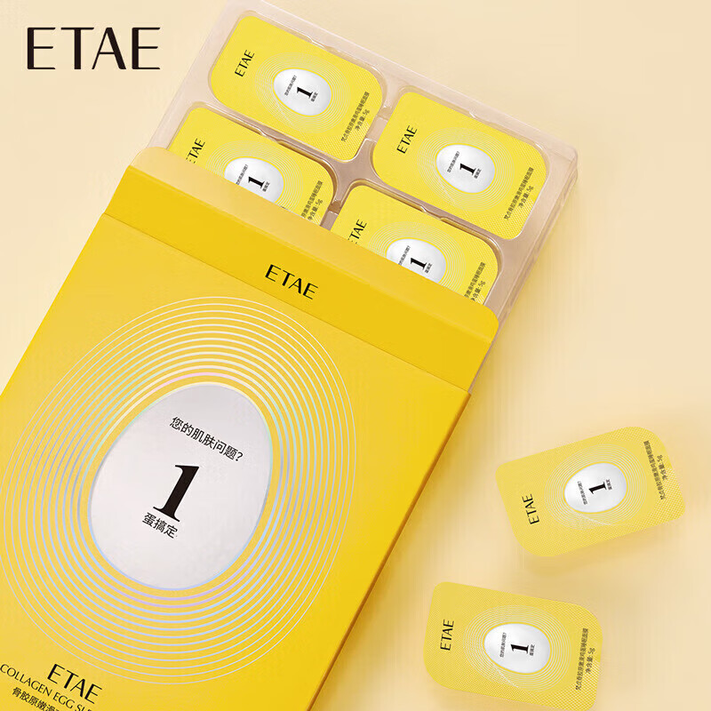 梵贞玻尿酸面膜补水保湿收缩毛孔积雪草护肤清洁毛孔涂抹面膜泥膜