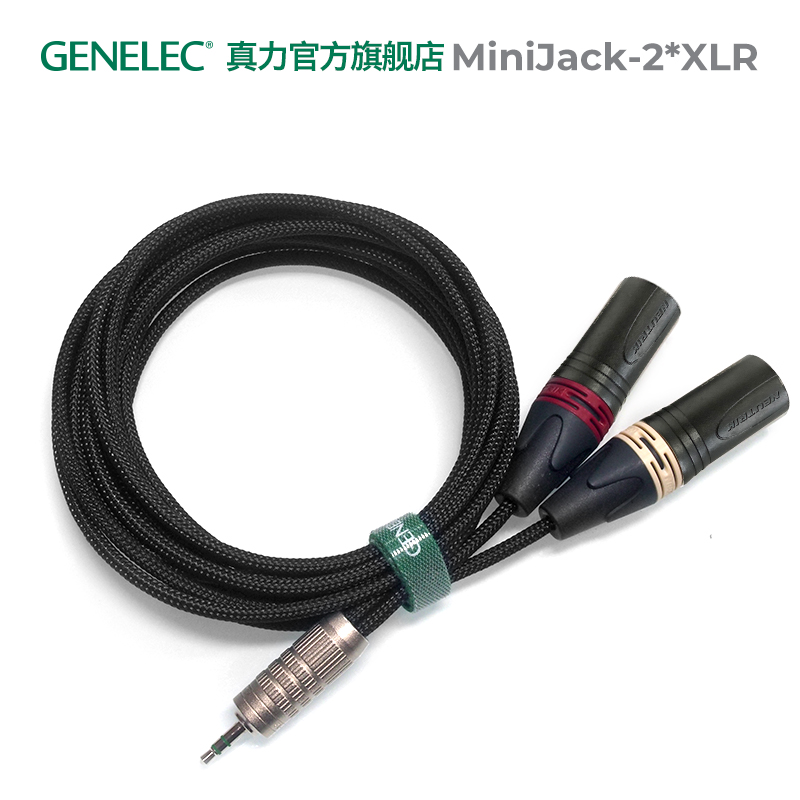 真力（Genelec） 定制音频线 3.5mm MiniJack-XLR 卡侬 耳机口 3.5mm MiniJack - XLR*2 2m