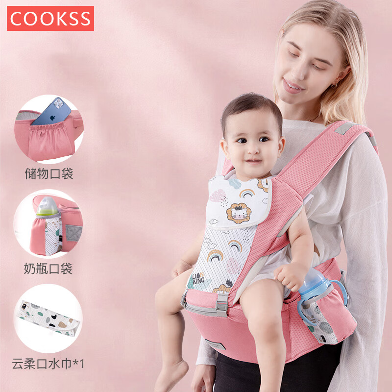 COOKSS 婴儿背带腰凳抱娃神器多功能前抱式宝宝减震硅胶防滑凳前后两用