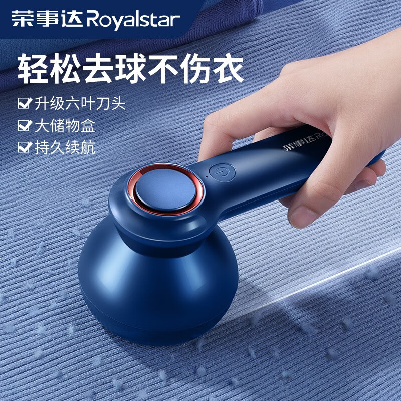 毛球修剪器什么品牌质量最好(毛球修剪器什么牌子的好用)