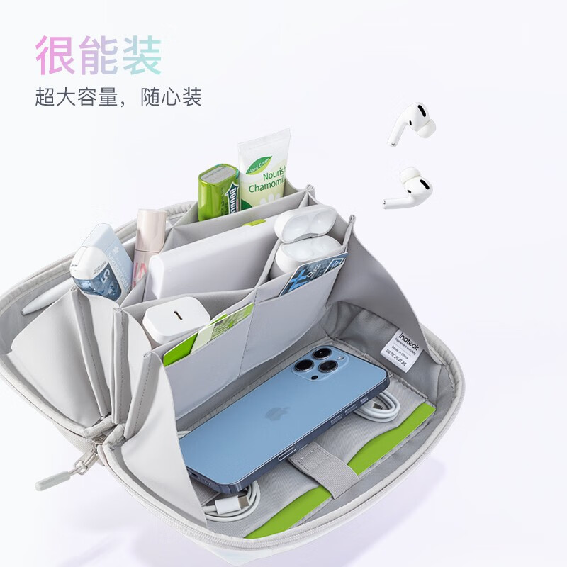 inateck火山包数码收纳包数据线充电器电脑配件旅行配件整理情侣礼物实用 幻彩白|火山款|常规容量