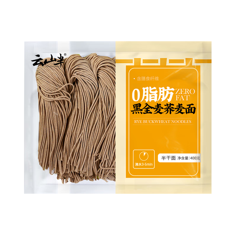 云山半0脂肪黑全麦荞麦半干面条鲜面低脂粗粮杂拌挂面水煮代餐面400g