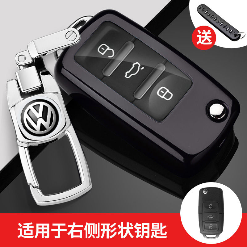 大众车钥匙套新宝来朗逸速腾捷达桑塔纳途观凌渡polo探岳钥匙包扣