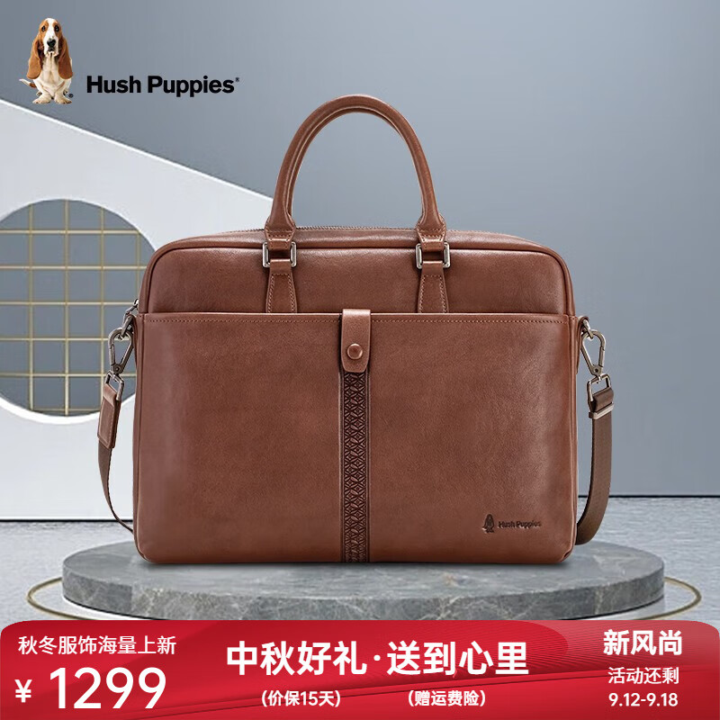 暇步士（Hush Puppies）男士公文包真皮复古商务手提包大容量14英寸电脑包上班出差通勤包 HA-1371101W-501 打包 可容纳电脑 14英寸