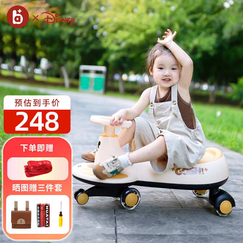 A+B 儿童扭扭车防侧翻万向轮男女宝宝婴幼儿摇摆溜溜车米奇黄怎么看?