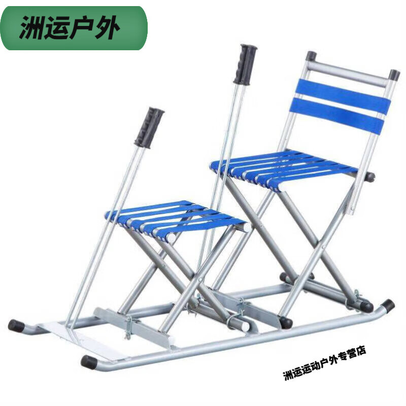 滑冰车冰爬犁工具三人划平衡车冰车家庭一体 q21-双人靠背款 冰锥2对