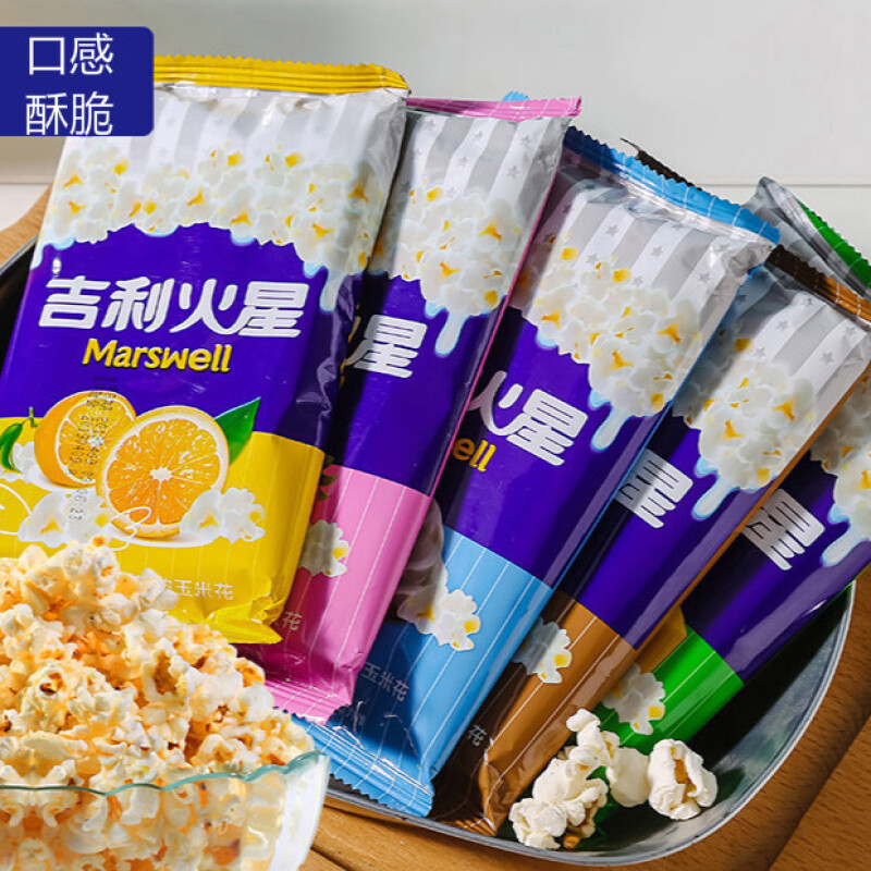吉利火星微波炉爆米花专用玉米粒家用袋装奶油味网红小吃休闲零食 118