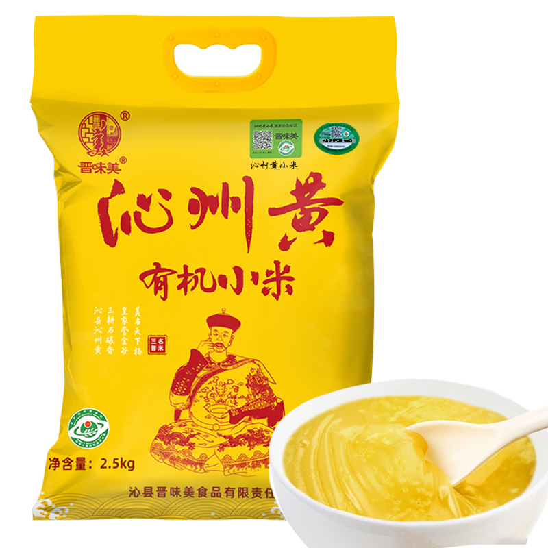 杂粮历史价格查询京东|杂粮价格历史