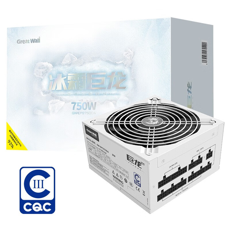 长城电源冰霜巨龙750DA 750w/850w全模组电源白色电源 冰霜巨龙750DA（92+）