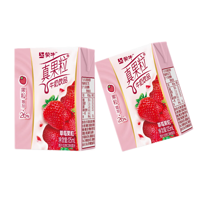 需抢券,京东特价版app:蒙牛 草莓真果粒125ml*6盒