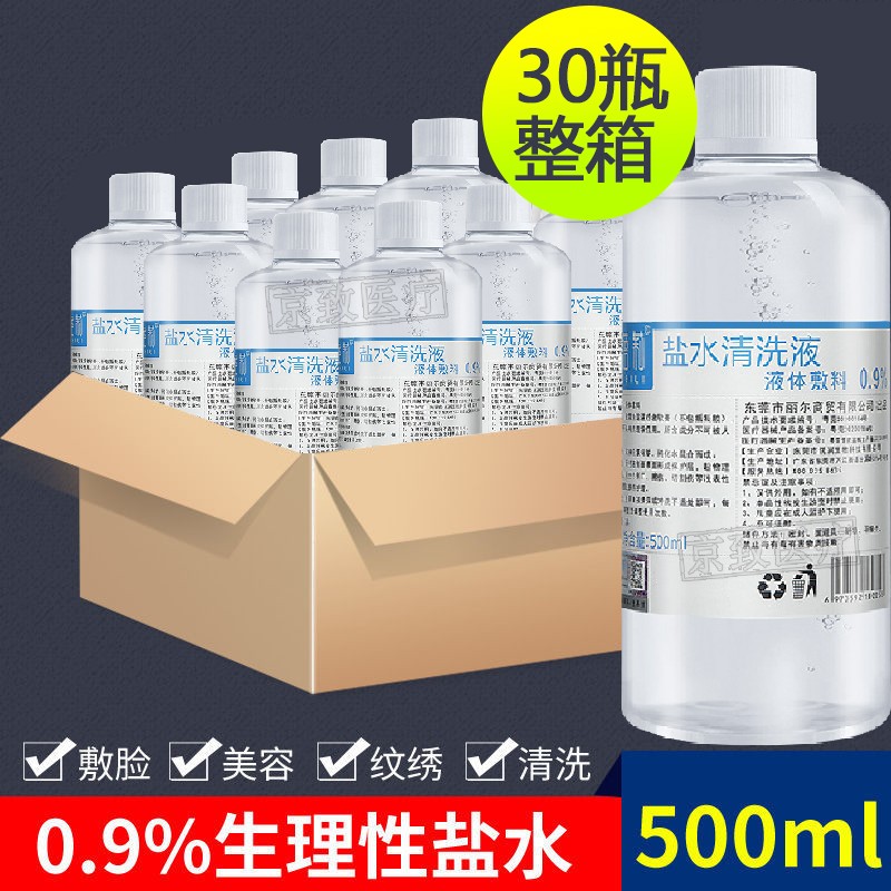 妮蓓莉家庭护理商品历史价格走势查询及用户评测