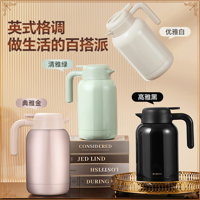 宝威玛（BVGMAV）保温壶 英国家用保温水壶实用大容量 316L不锈钢泡茶暖水壶高档 【新萌保温壶】典雅金1L