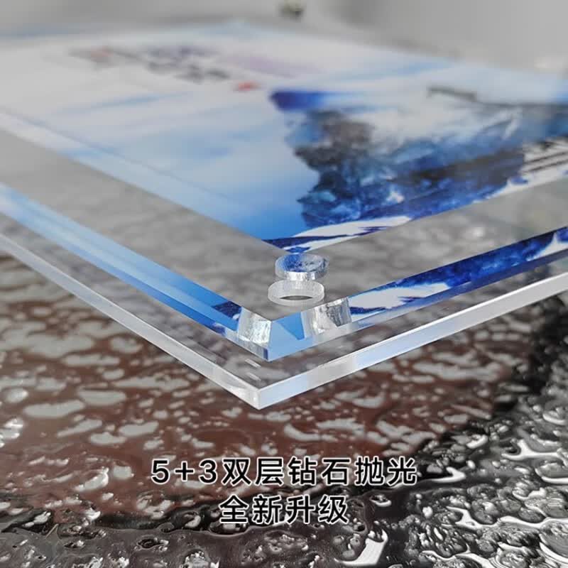 青尢透明亚克力展板有机玻璃双层夹板展示架制度定制广告牌挂墙海报框