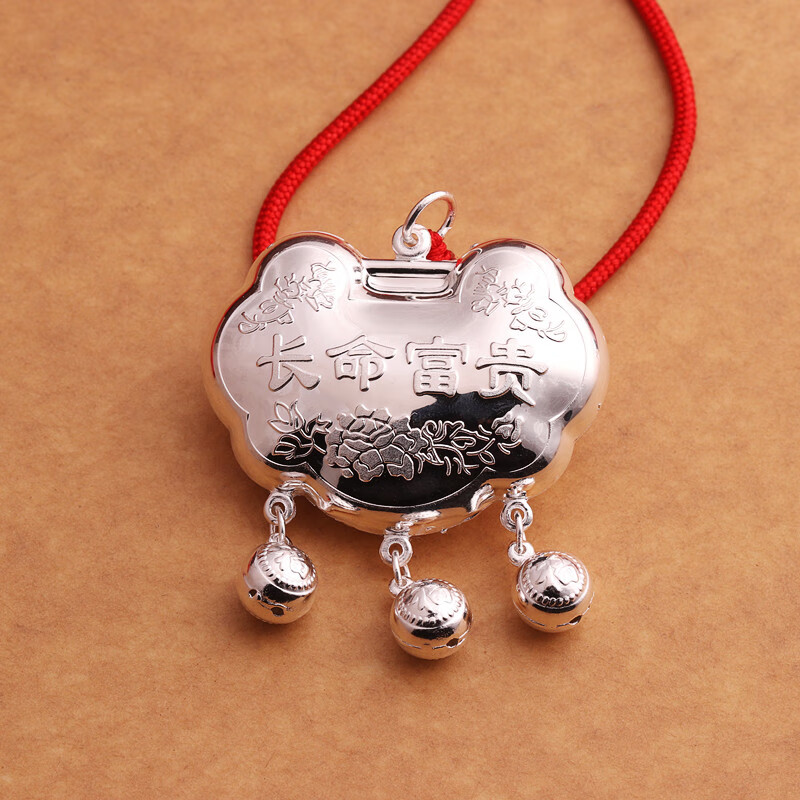 baolai)宝宝平安锁平安锁银长命富贵铃铛空心亮面婴儿小孩长命锁银饰