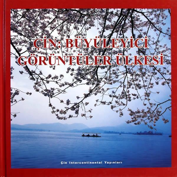 【新华书店 送货上门】中国风光(土耳其文)