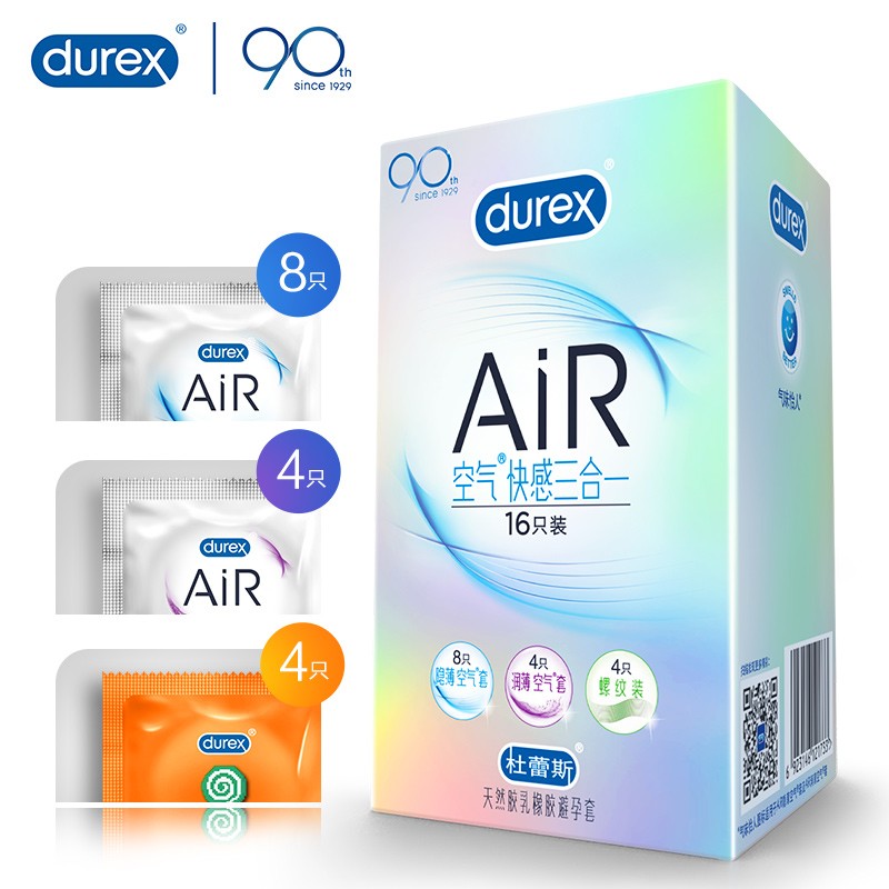 杜蕾斯durexAiR空气快感三合一16只价格走势及评测