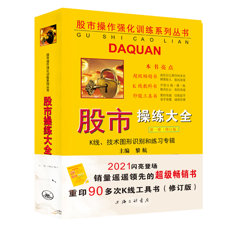 SJPC品牌——高性价比股票推荐及评测