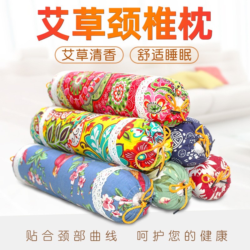 拓家养生艾叶颈椎枕圆柱护颈艾草枕头-价格历史走势和销量趋势