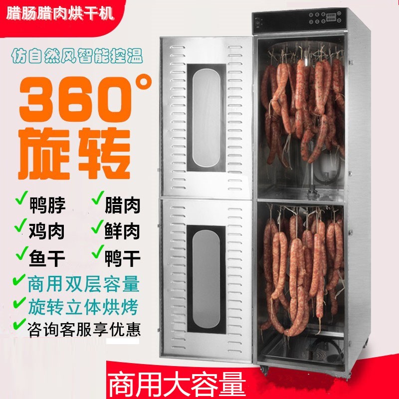 2026年食品烘干机哪个品牌好？这5款性能强、操作简单，绝对是家庭必备，快来看看吧-图片2