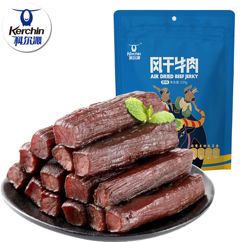 科尔沁牛气哄哄风干牛肉手撕休闲零食 250g 原味 2袋
