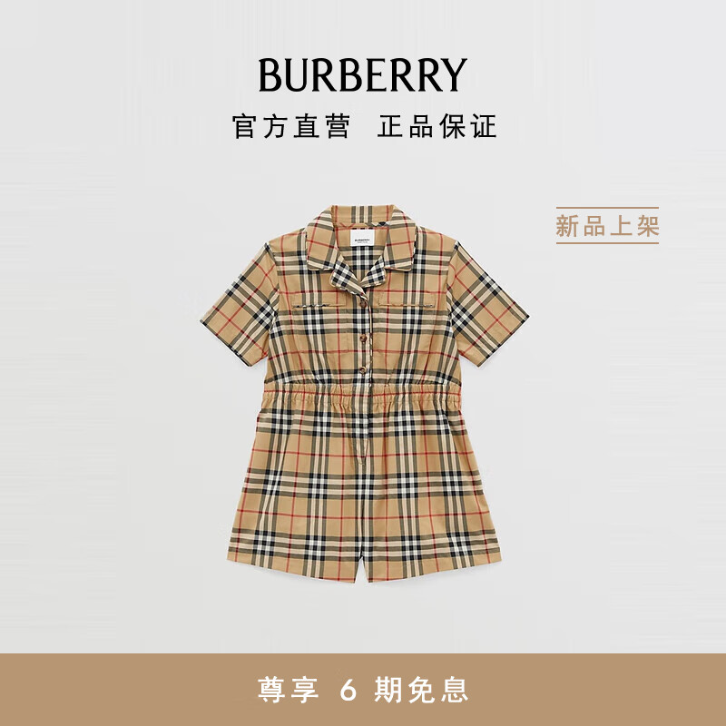 数量限定】 新品BURBERRY 銀座松屋限定*】タマオワールド 8065022