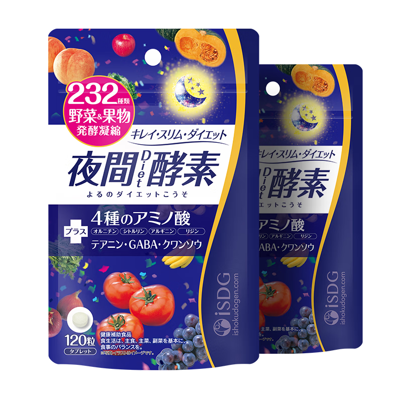 ISDG ҹ�����С����120��/�� 232�ֹ��߷���Т��÷����ԭҺ��С���� ��60������ҹ��diet���� 120��*2�� 550Ԫ��5��(��110Ԫ/��)