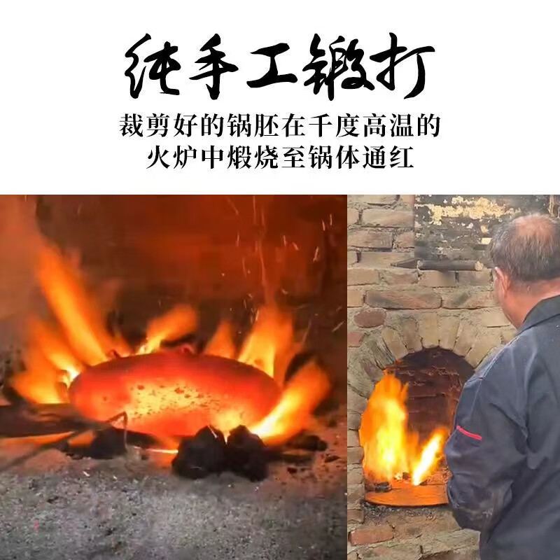 【保正宗】章丘手工铁锅旗舰黑锅燃气电磁炉炒锅炒菜锅家用不粘锅 木把古法黑锅6-9人 36cm 平底款（送杉木盖铁铲铁勺）