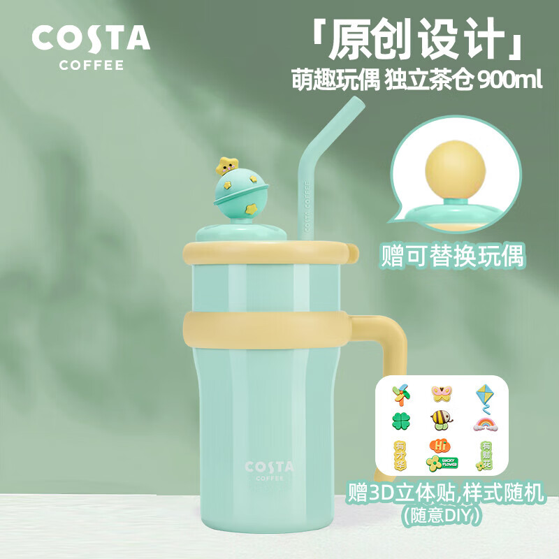 COSTA巨无霸大容量保温杯男女士水杯吸管杯学生冰霸杯子车载不锈钢礼物