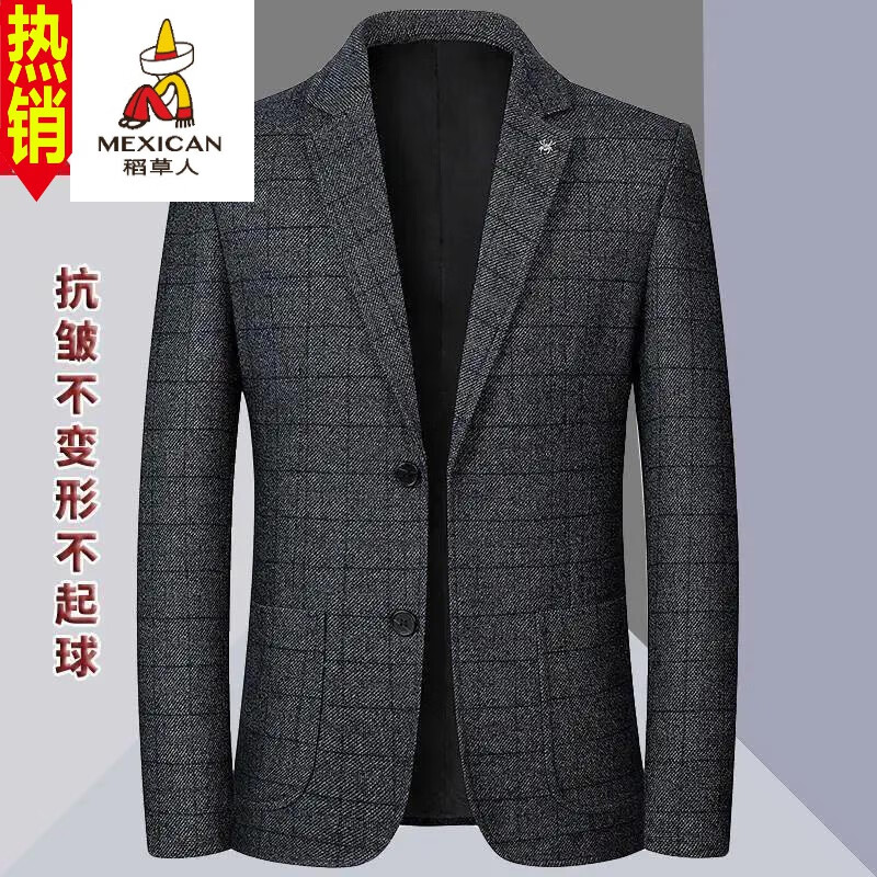 稻草人男士西装外套春秋冬季新款中年商务休闲上衣免烫格子西服爸爸