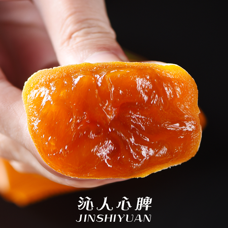 金哥玉妹【顺丰发货】陕西正宗富平吊柿饼 自然降霜吊饼柿子饼流心柿饼 精选中果5斤袋装