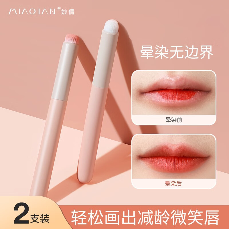 化妆刷行情价格走势图|化妆刷价格比较