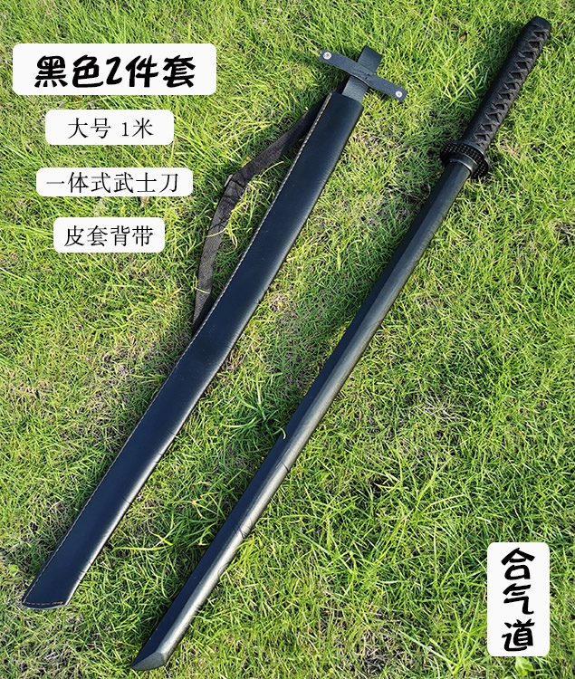 刀剑道居合合气道训练习杜实木对打cos仿 杜木刀黑大1米一体式 皮套