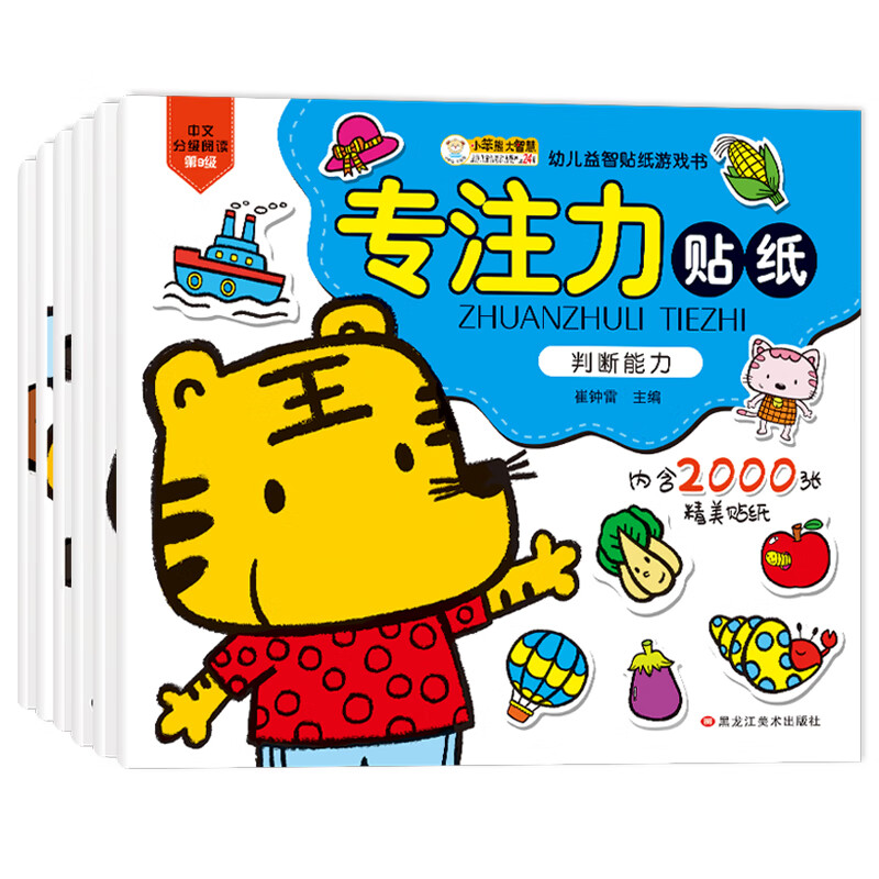 早教动手动脑（早教动手动脑教案）《幼儿园动手动脑教案》