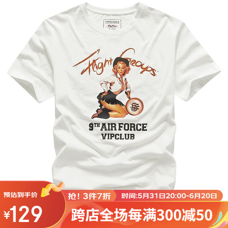 vip/飞行潮牌夏季短袖t恤男纯棉休闲打底衫男装潮流潮牌韩版半袖体恤