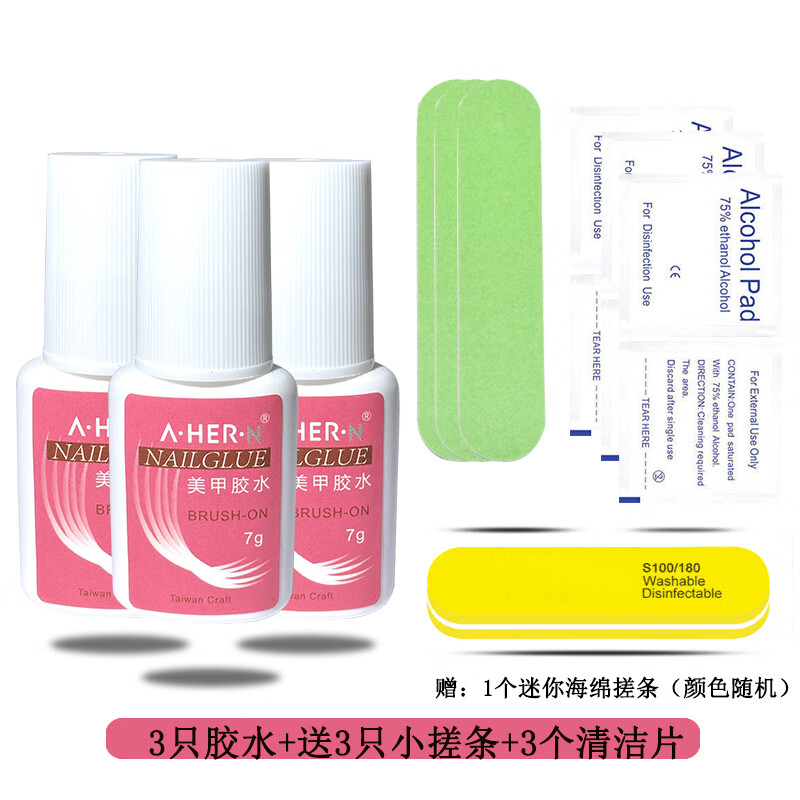 A·HER·N甲片胶水台湾美甲胶水假指甲片粘钻强力胶水持久延长穿戴甲速干胶 美甲胶水- 3个 套装