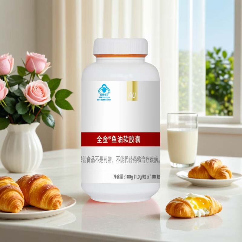 全金鱼油软胶囊成人中老年血脂偏高者辅助降血脂 1g*200粒