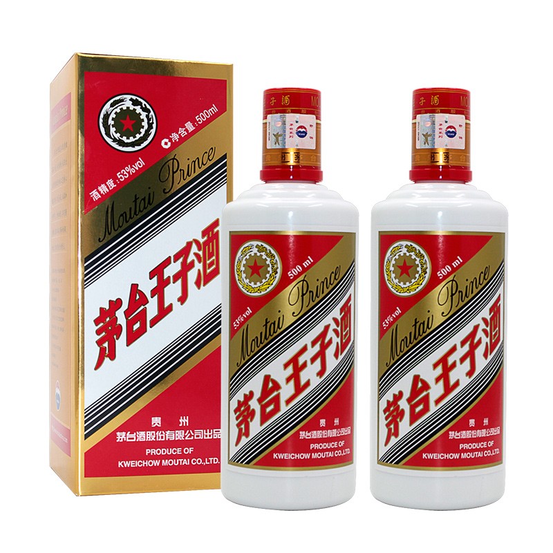 53°贵州茅台王子酒酱香型白酒 (2015年)500ml*2瓶装